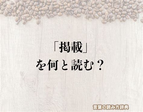 門監|門鑑（もんかん）とは？ 意味・読み方・使い方をわかりやすく。